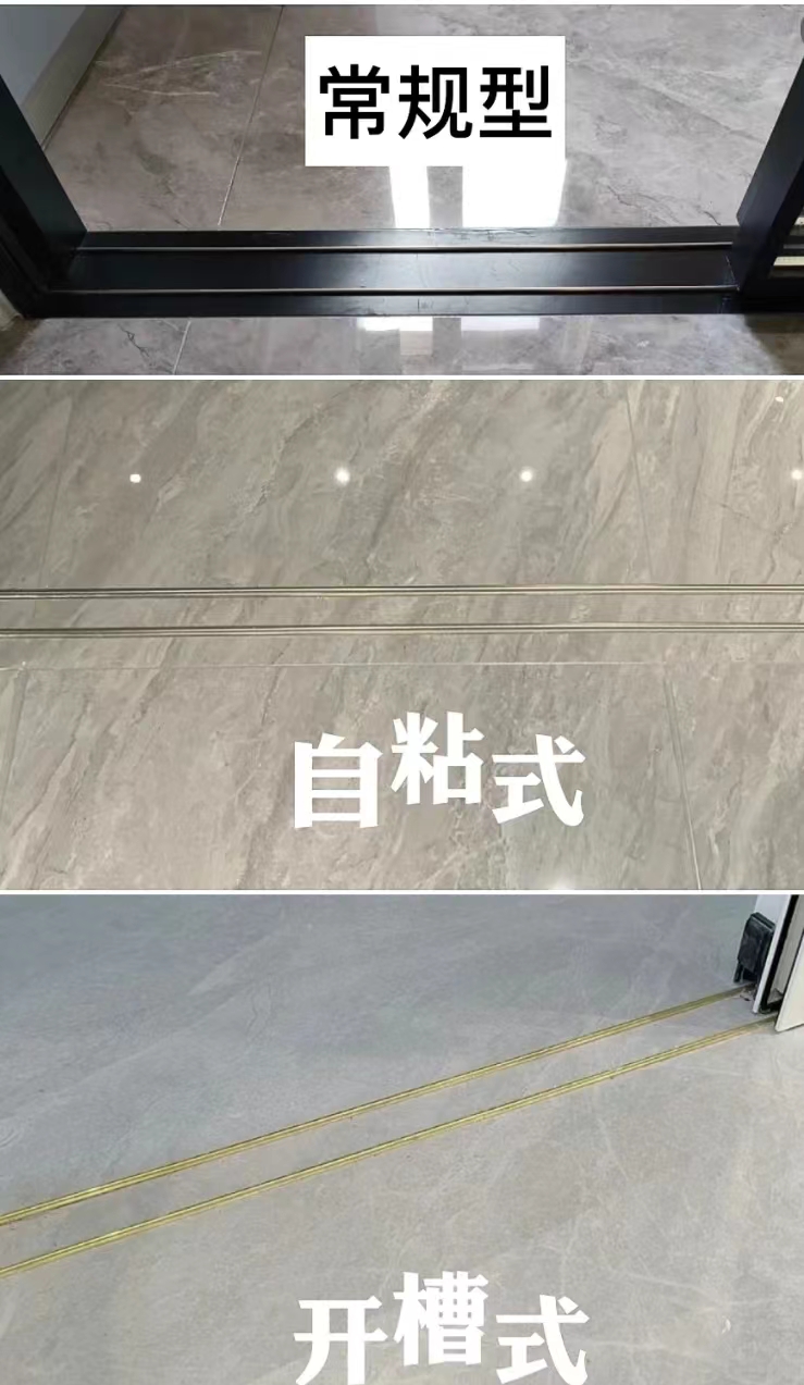 推拉門地軌選擇 推拉門地軌選擇