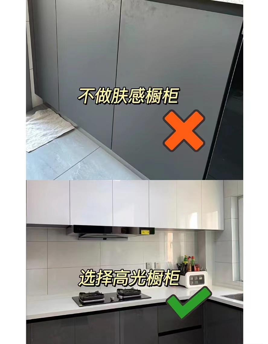 櫥柜柜門得選擇 櫥柜柜門得選擇