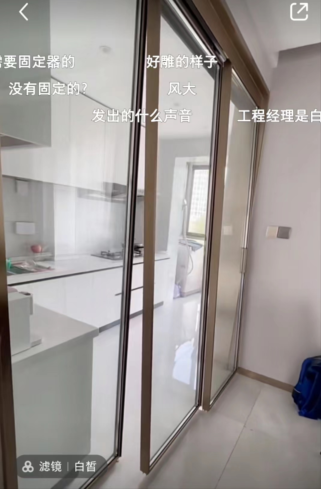 吊軌卡軌 吊軌卡軌